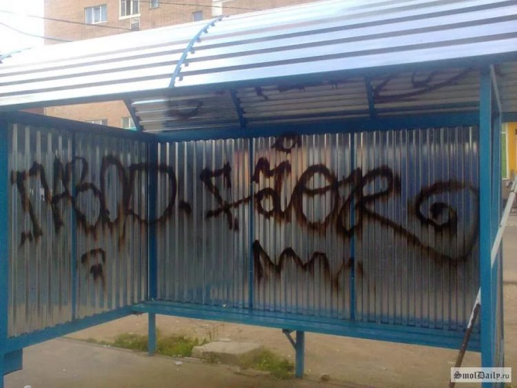 В Ярославле купят средство, которое позволит смывать граффити
