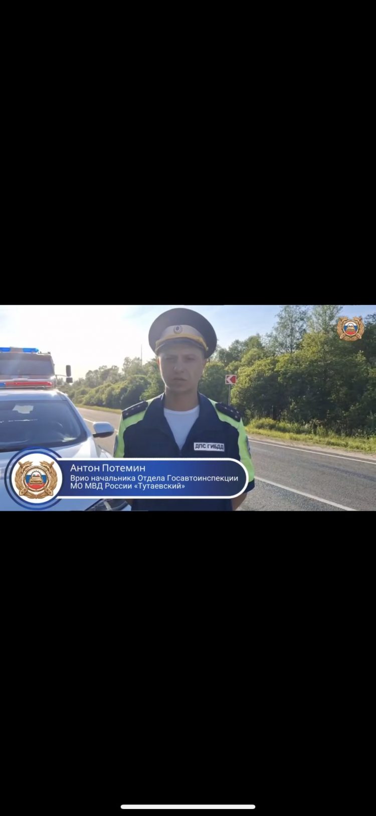 Смертельное ДТП в Тутаевском районе
