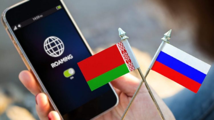 Между Россией и Беларусью полностью отменяется роуминг