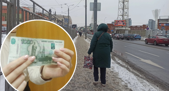 Ярославцы не поверили в среднюю зарплату ярославцев