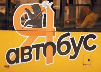 Ярославль включили в топ-10 городов по качеству общественного транспорта